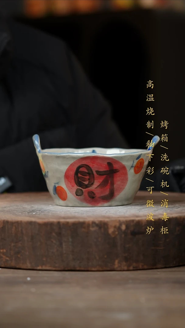 瓷片景德镇高温釉下彩（食品级）