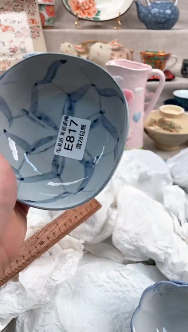 瓷片m****i817E瓷盘 杯子 碗 默认微瑕