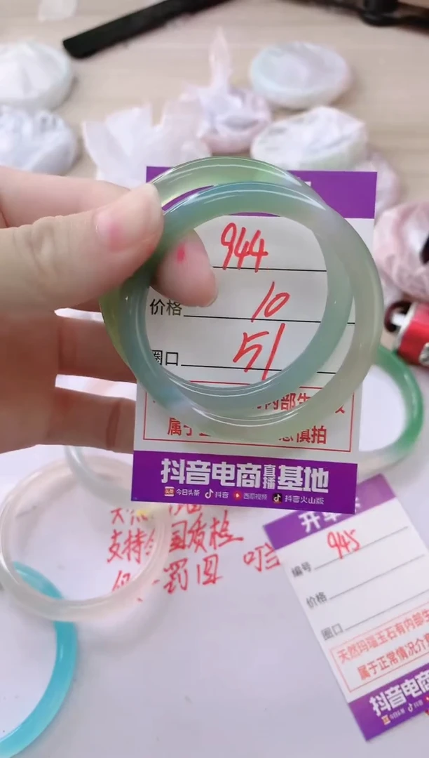 玛瑙/玉髓手镯未镶嵌944