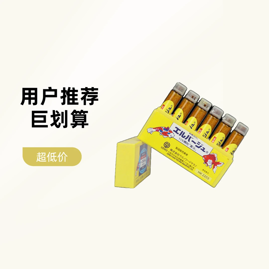 速溶黄粉多种水族通用观赏鱼锦鲤烂身烂尾抑菌必备