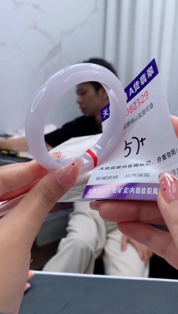 未镶嵌手镯翡翠有纹，完美者勿拍