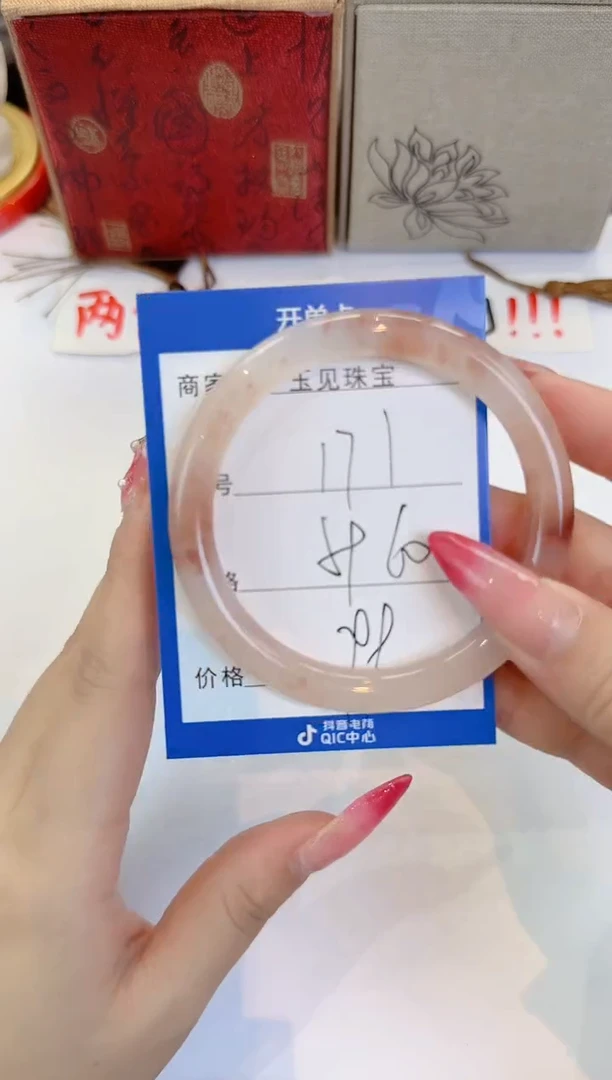 未镶嵌手镯石英质玉171