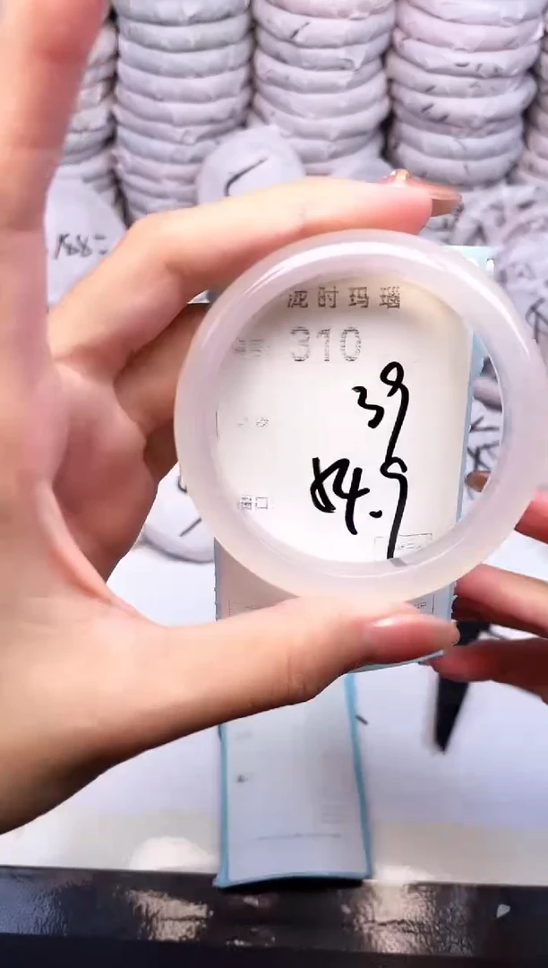 手镯玛瑙/玉髓未镶嵌310