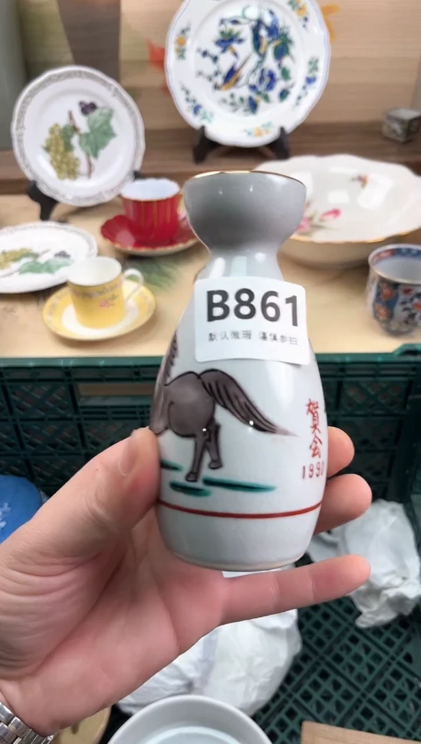 瓷片白*861