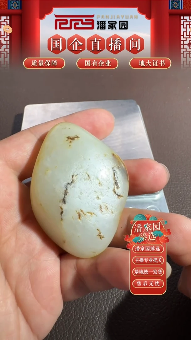 未镶嵌和田玉挂件56ZF-ss-1017-和田玉-原石-新疆