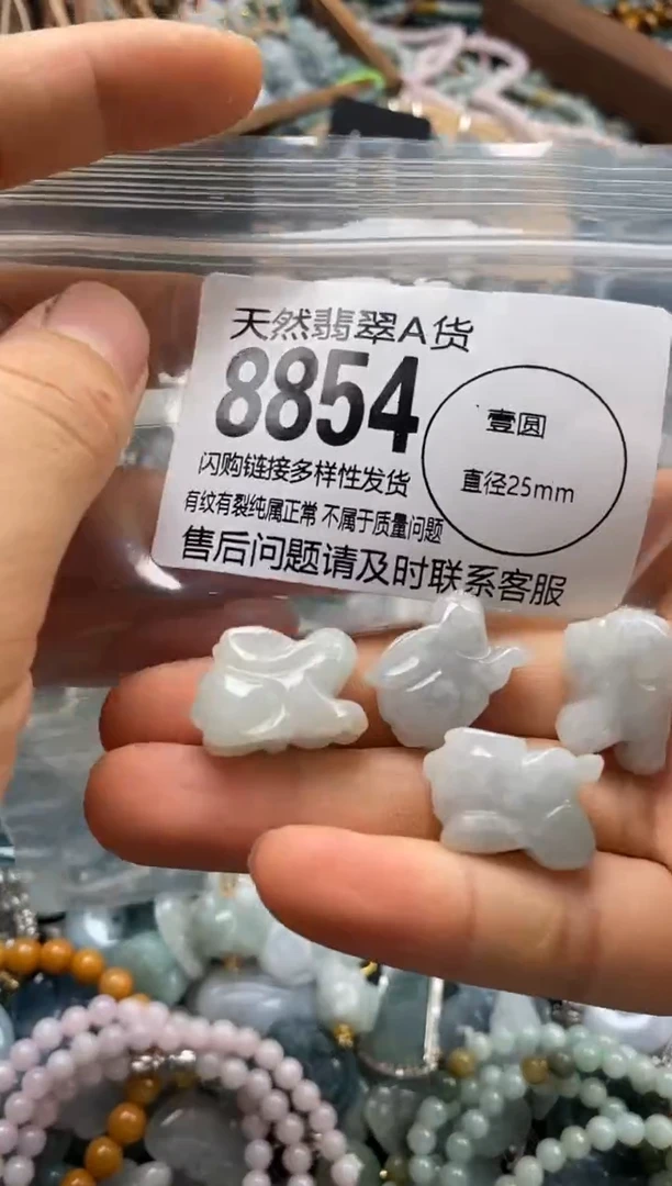 翡翠未镶嵌颈饰多样性发其一8854