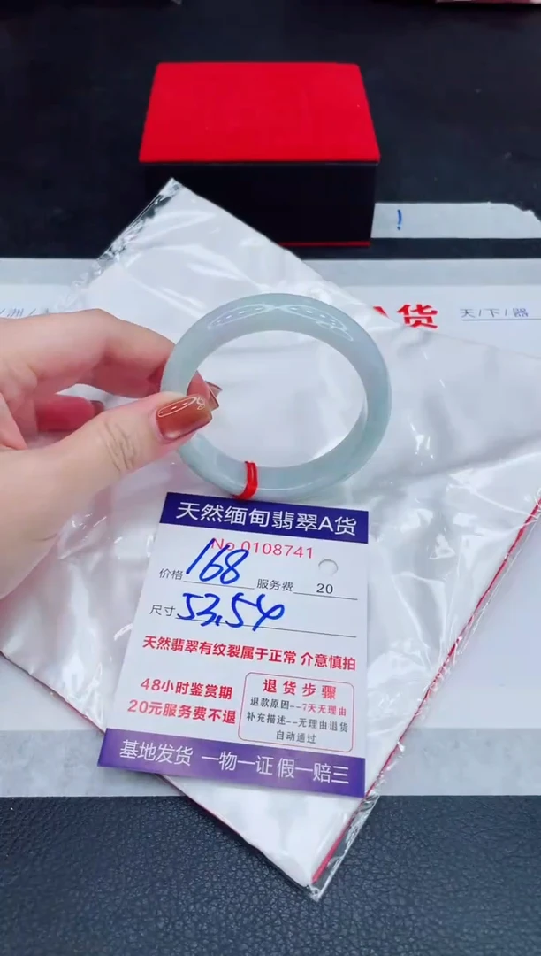 未镶嵌手镯翡翠168.00