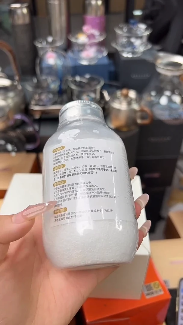 @@禾器晶彩茶垢清洁剂