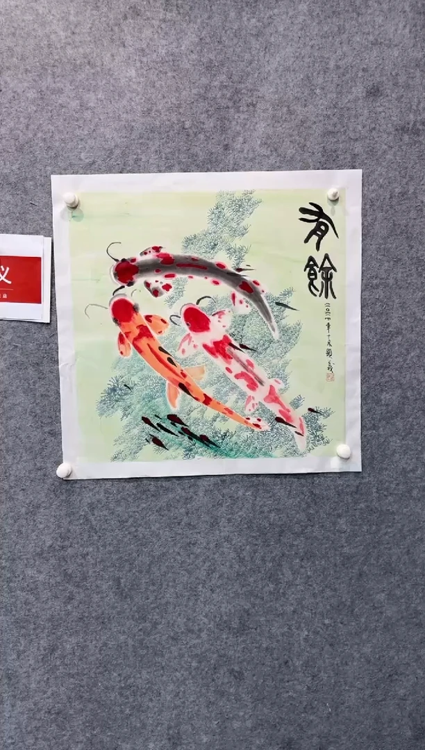 【闪购商品】国画pmw不二轩旗舰店国画BXY1