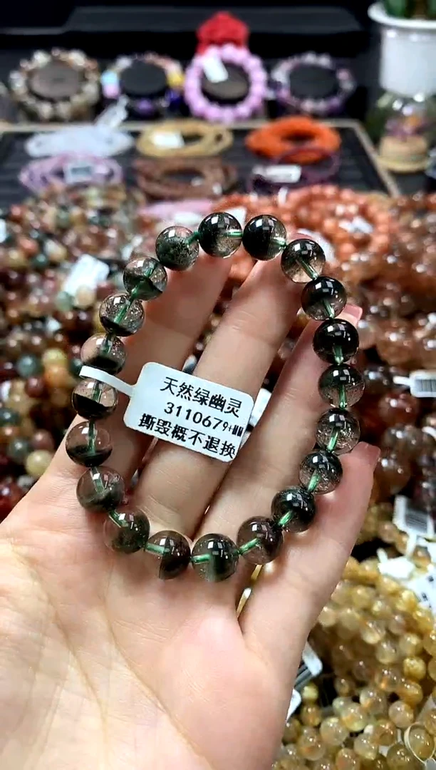 未镶嵌手链水晶9+