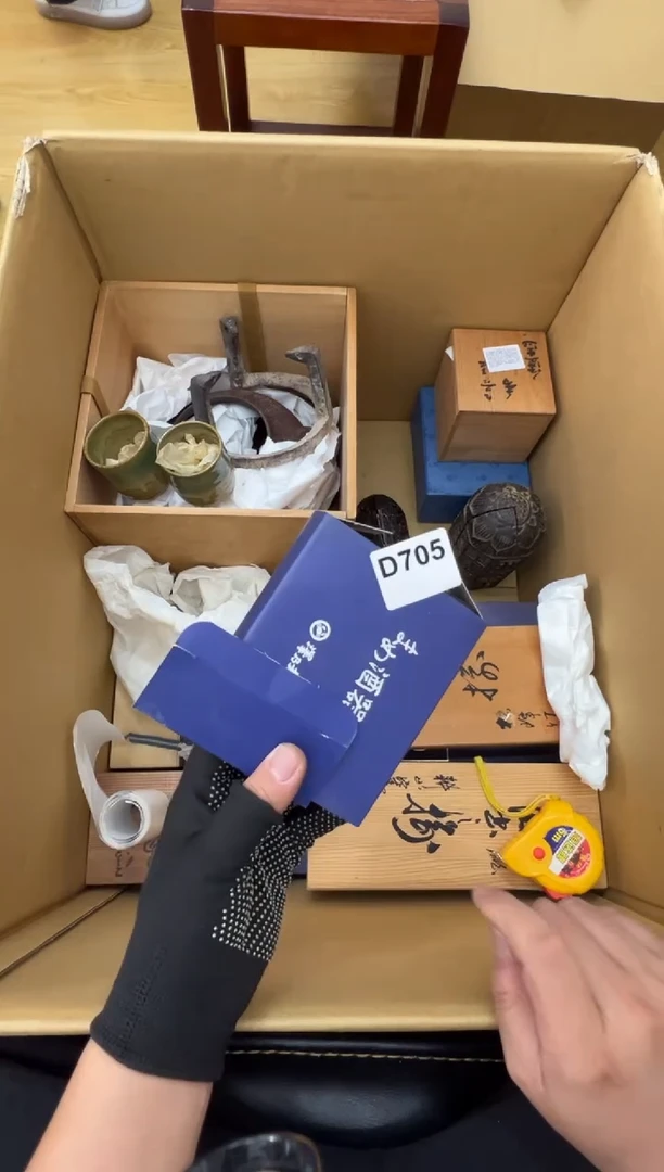 茶盏705中古商品谨慎参拍