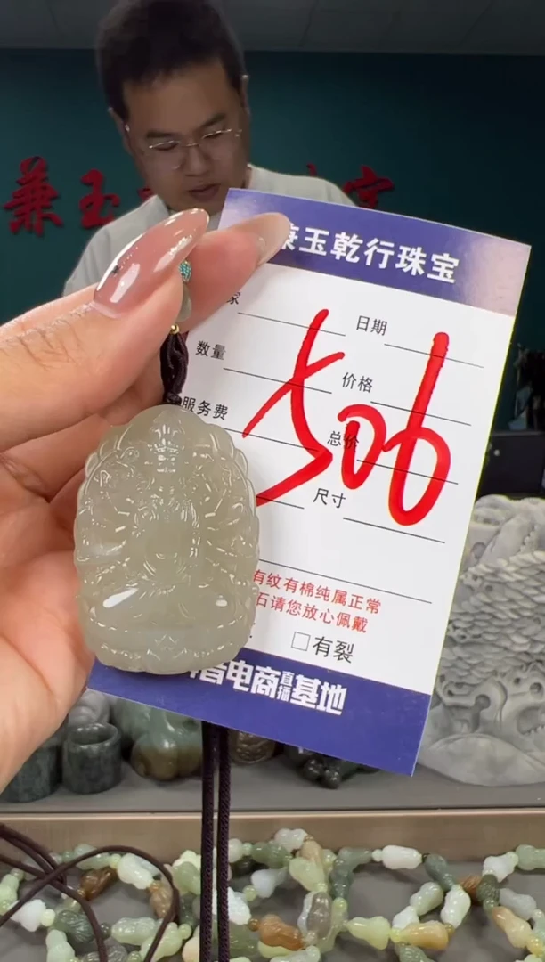 颈饰未镶嵌和田玉和田玉