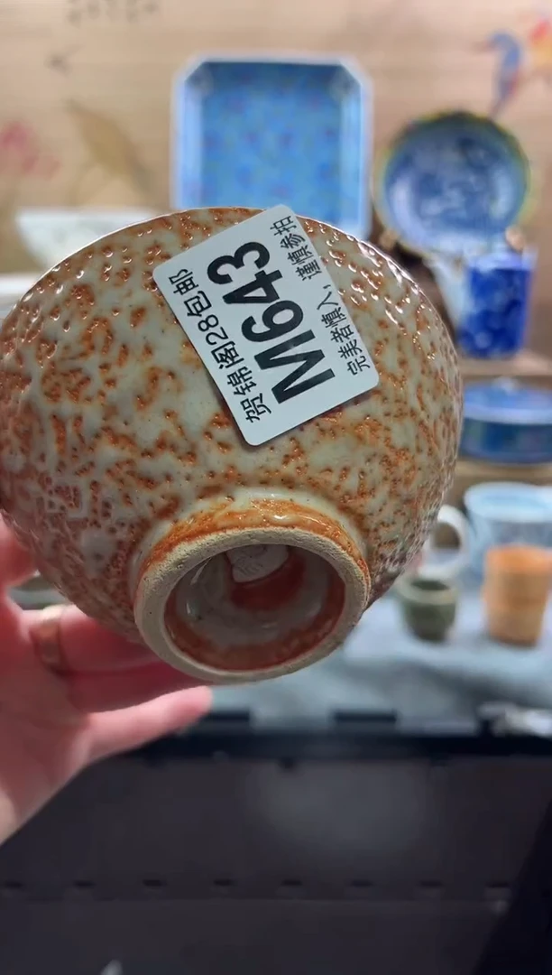 【闪购商品】瓷片当天满28米包邮M643