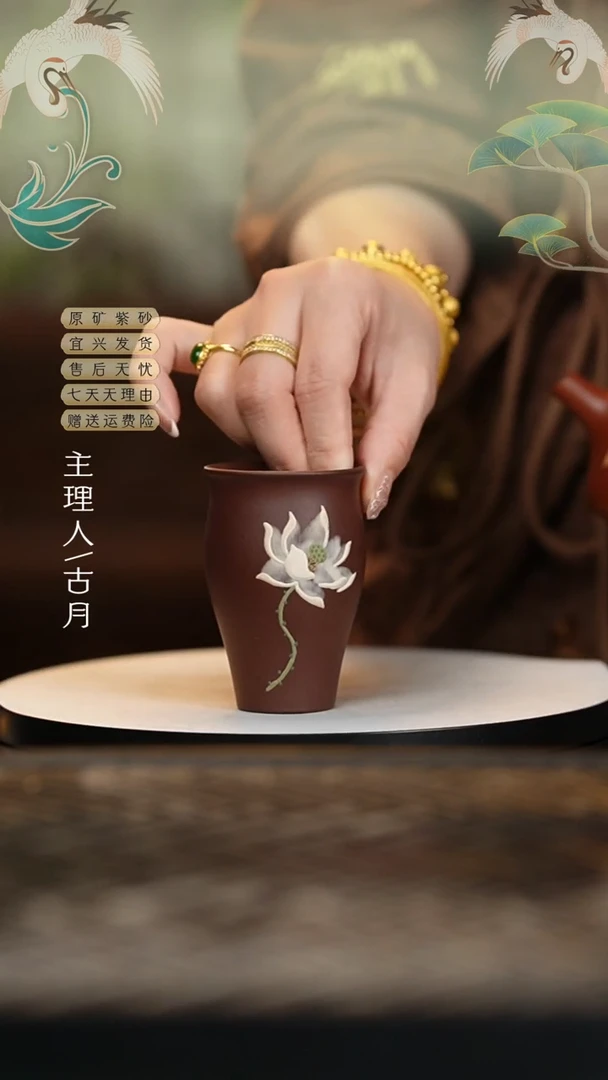 【闪购商品】F1118紫泥“莲花”闻香杯70cc