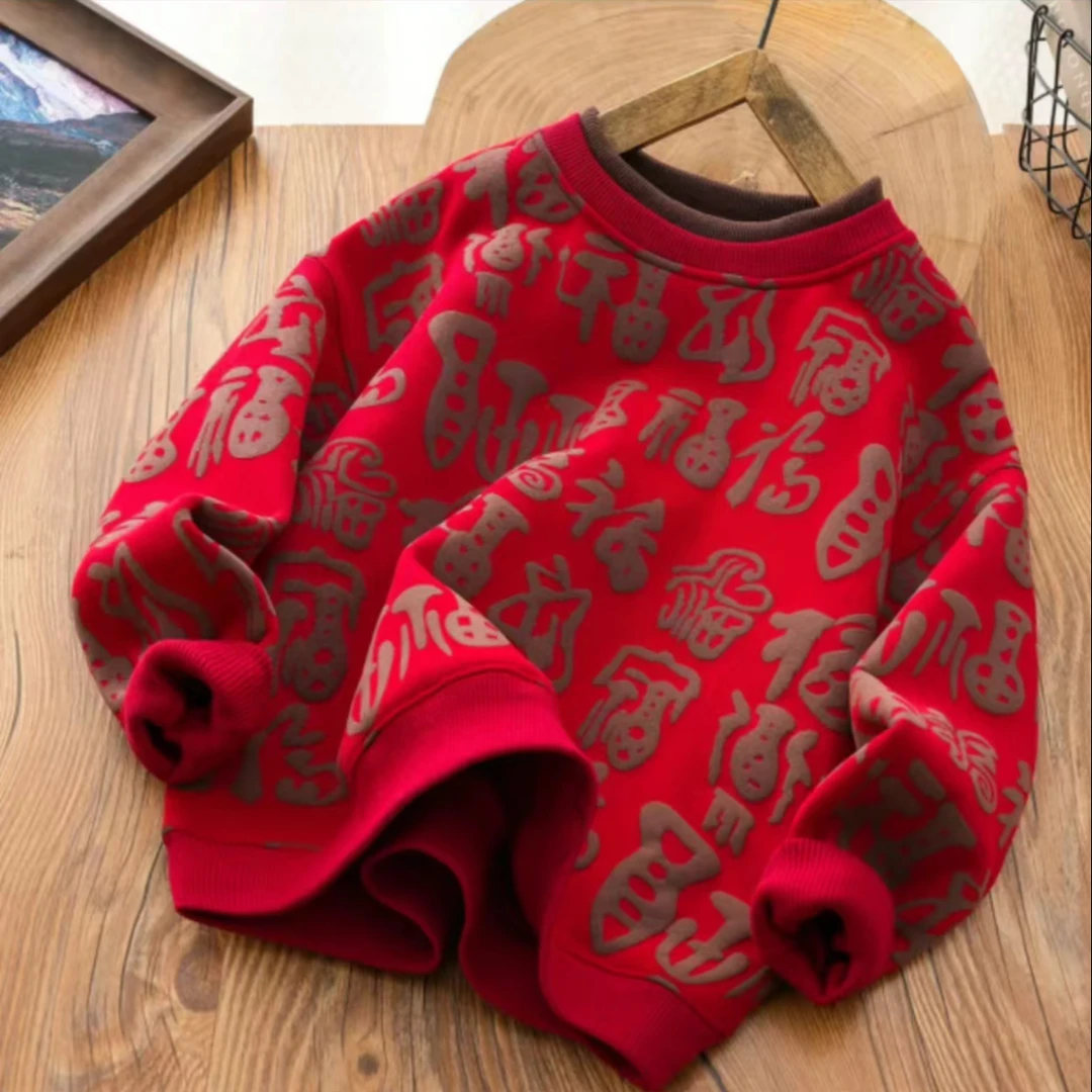 【万福发泡 新年款】福字洋气摩乐葛红卫衣 拜年服
