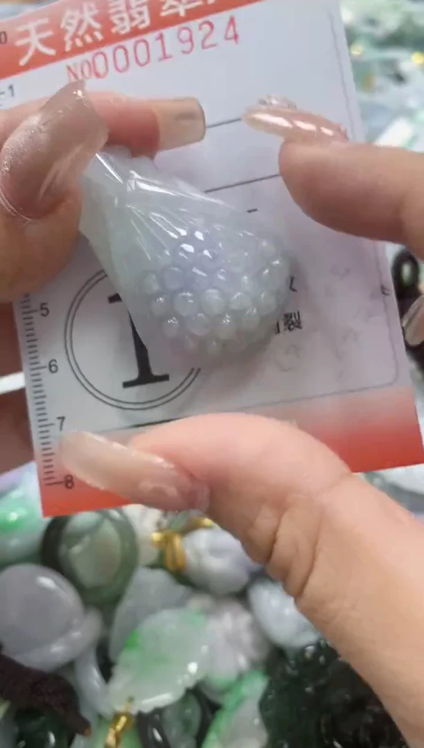 翡翠未镶嵌颈饰闪购001824