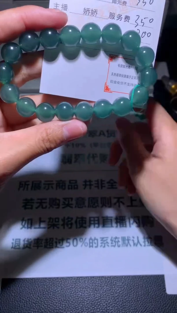 【闪购商品】定制翡翠未镶嵌-毛货-不退不换