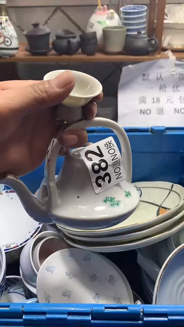 瓷片胖* 花田家精品陶瓷店
