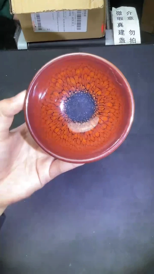 茶盏微瑕建盏介意勿拍 119