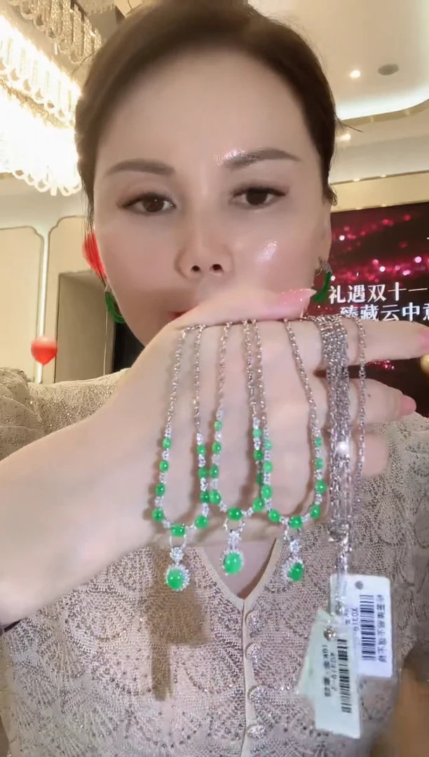 套链18K金镶嵌翡翠C19 多样性发货一件