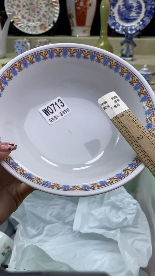 其他卿**️瓷片 默认微瑕 完美慎入713