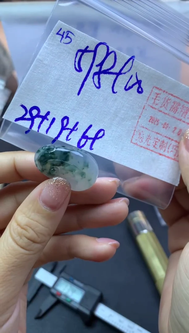 未镶嵌定制翡翠45如意*608元毛货需精抛光