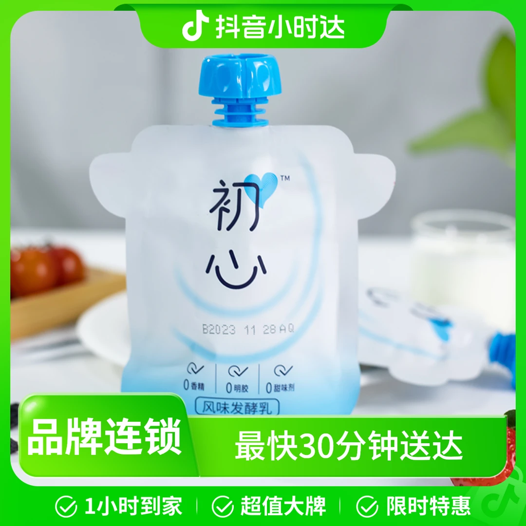 雪兰 初心原味风味发酵乳160g/袋  低温0添加酸奶