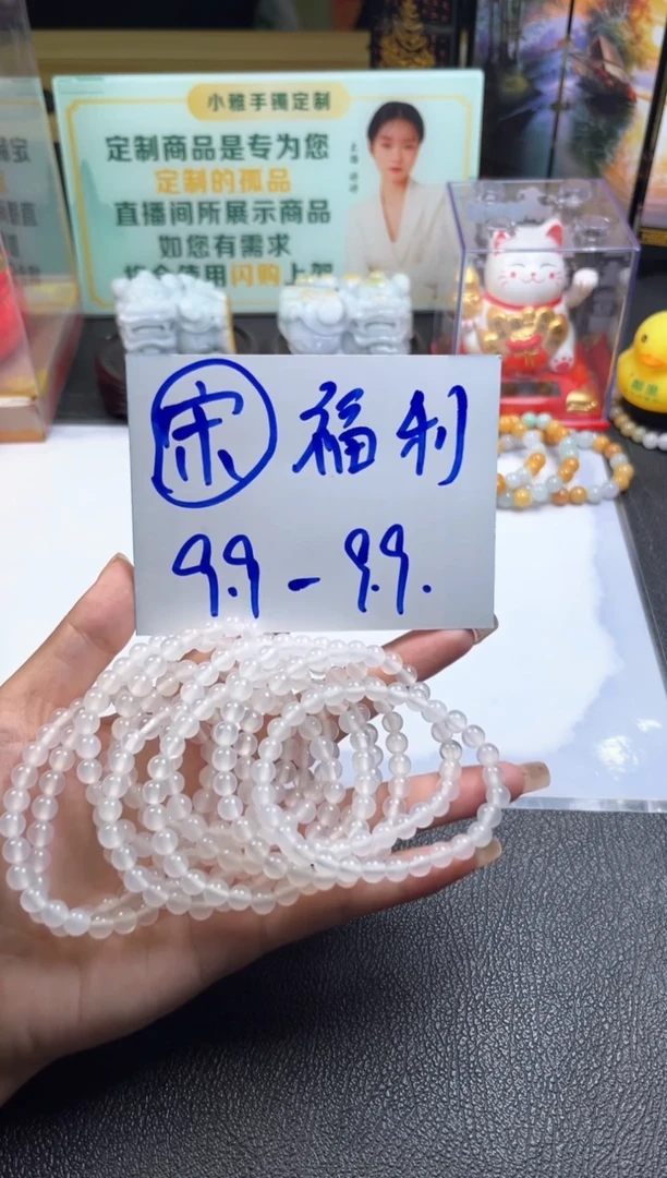【闪购商品】玛瑙/玉髓手串未镶嵌玛瑙手串