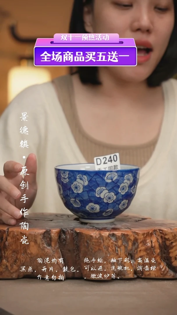 其他用****0D240新十二器瓷器