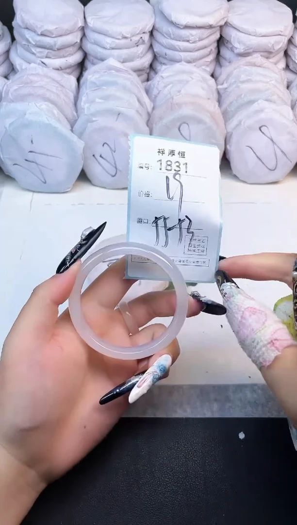 玛瑙/玉髓手镯未镶嵌1831