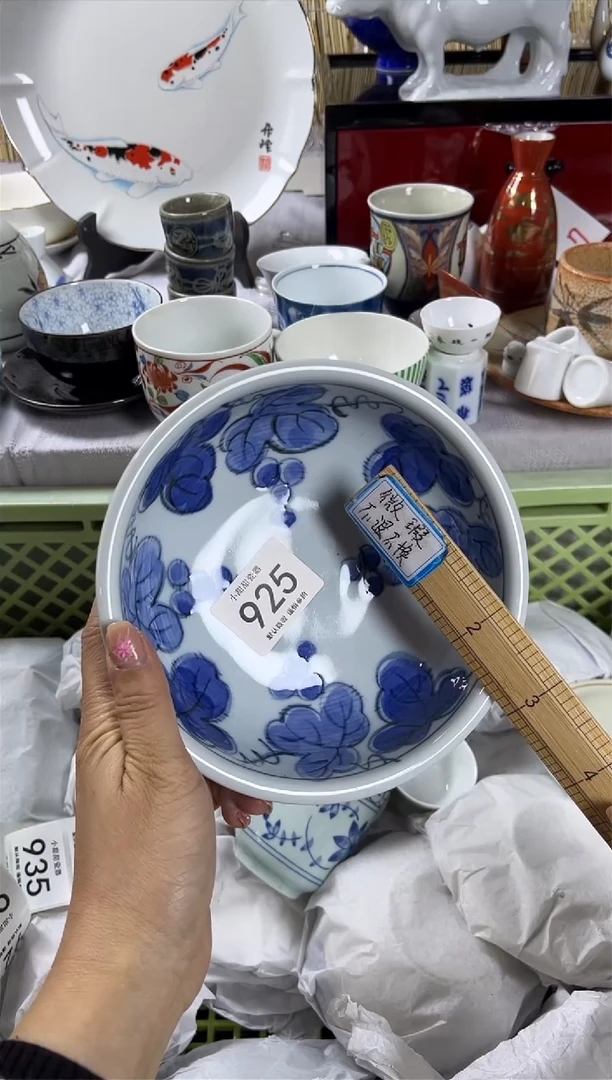 【闪购商品】碟               925