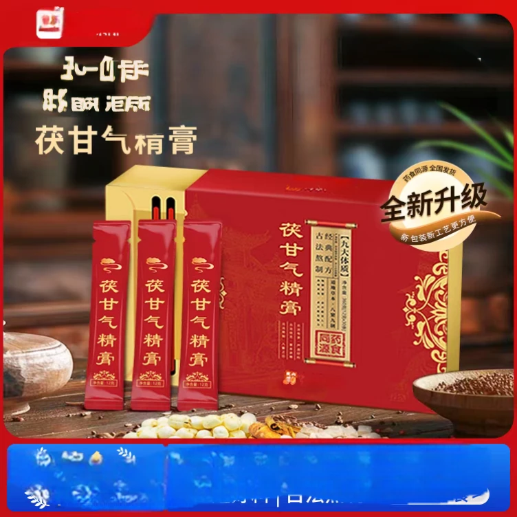 南京佳品气精饮品料