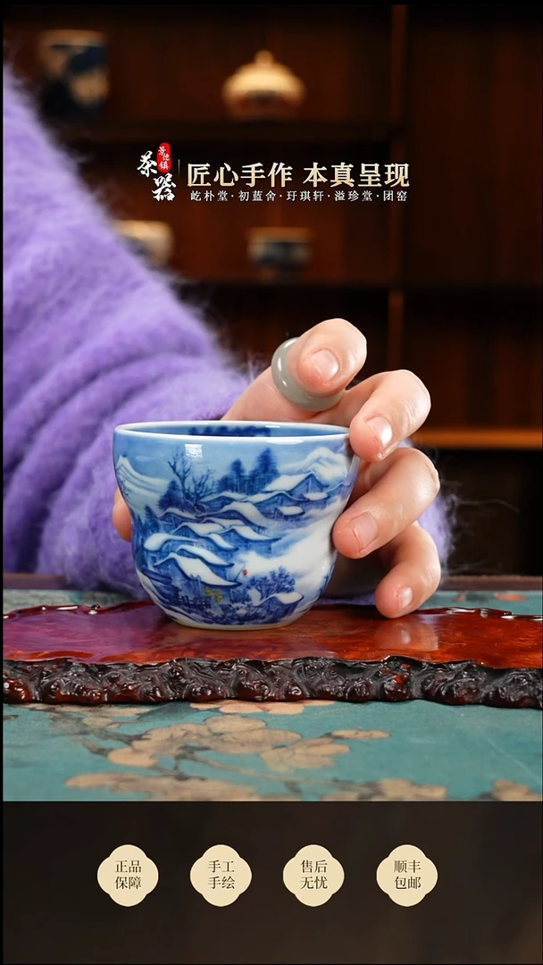 景琳藏古寨雪韵葫芦杯买买买