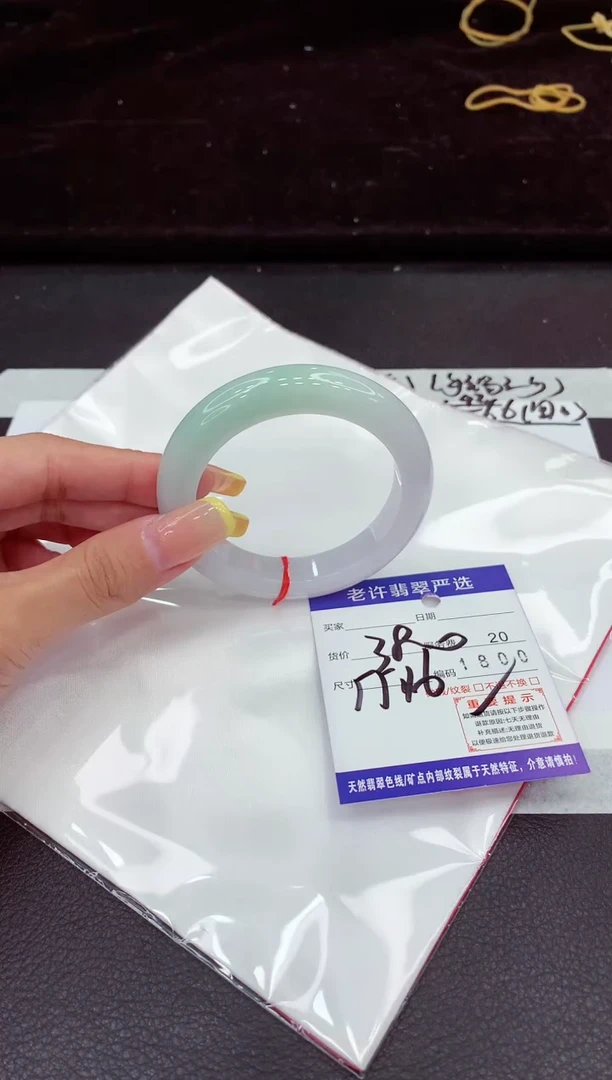 未镶嵌手镯翡翠111111111111
