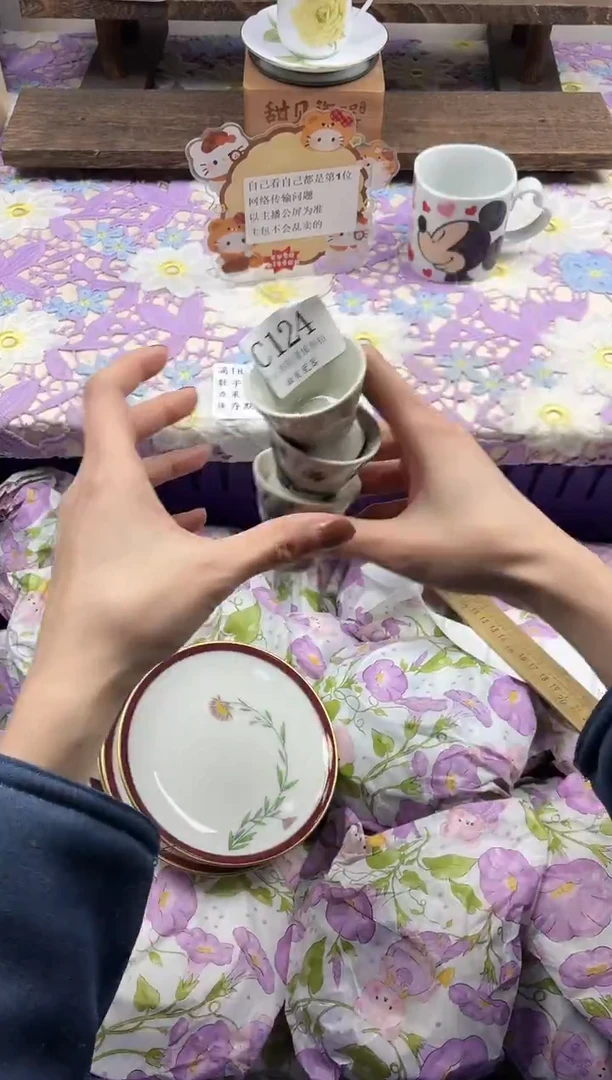 瓷片角**外             C124