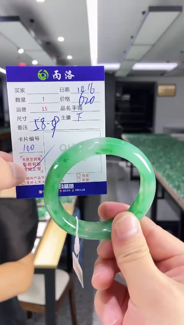 未镶嵌石英质玉手镯58-59