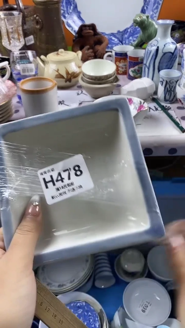 瓷片种*默认微瑕，介意慎拍H478