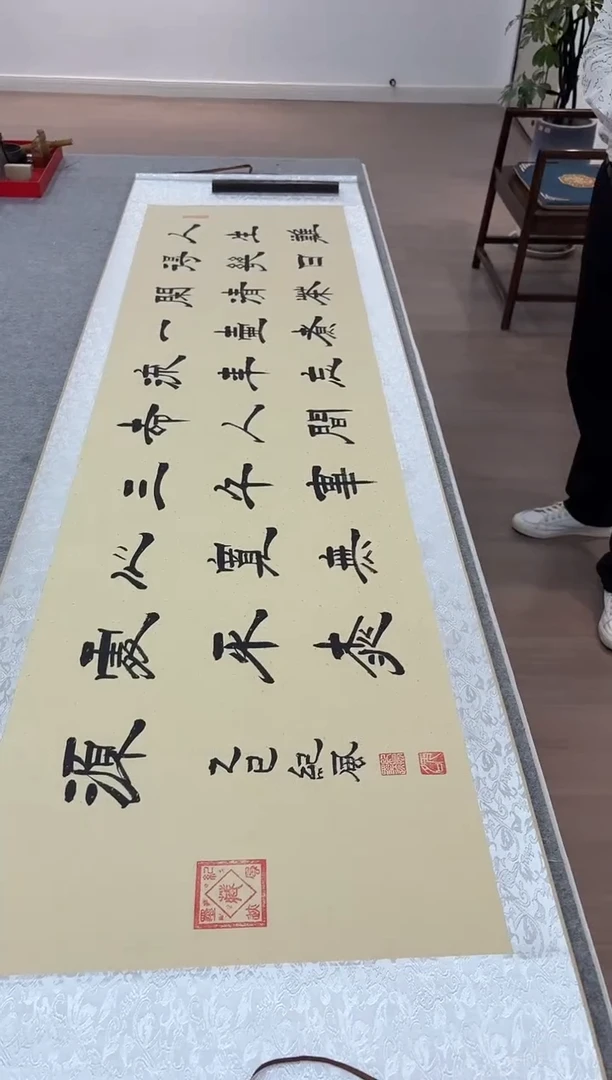 书法纪风 人生 隶书