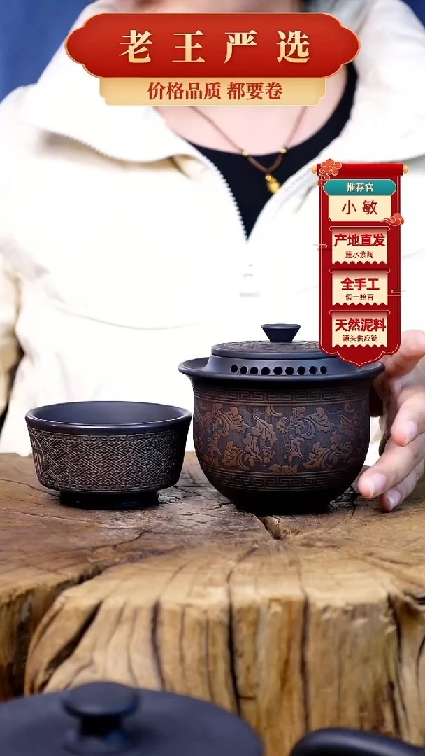 【闪购商品】壶建水紫陶全手工壶 （轻微手工痕迹）