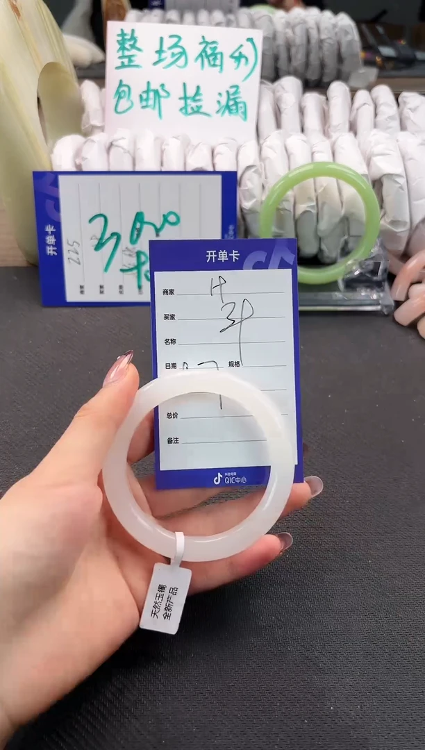 手镯玛瑙/玉髓未镶嵌19