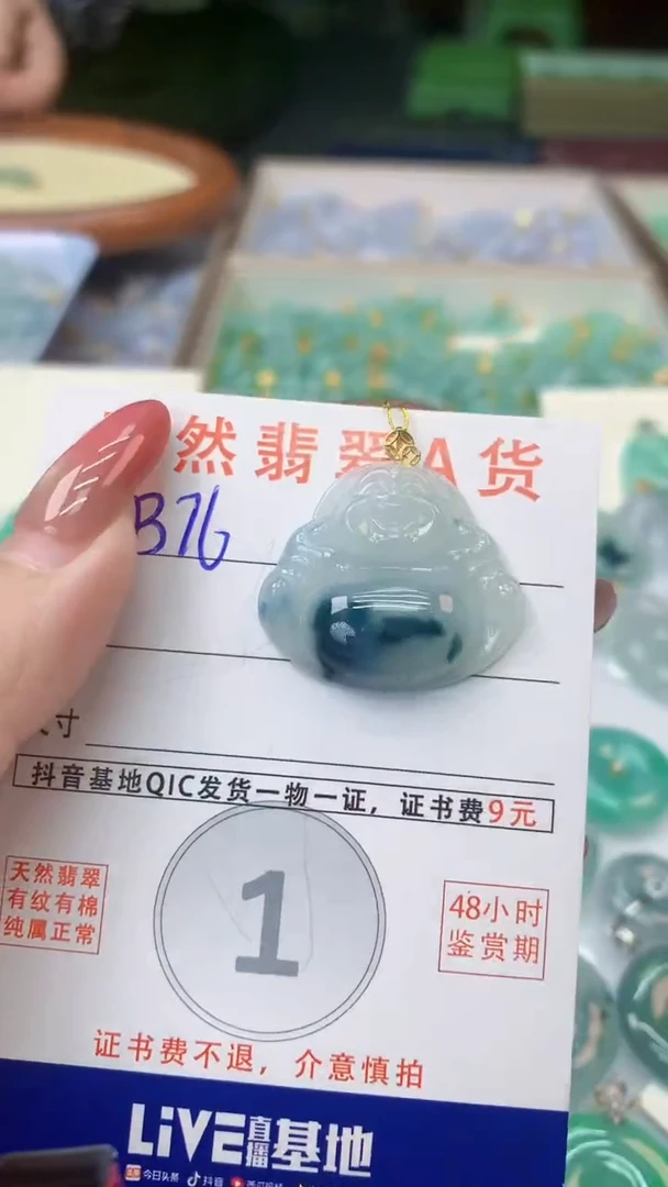 颈饰18K金镶嵌翡翠天然A货翡翠挂件