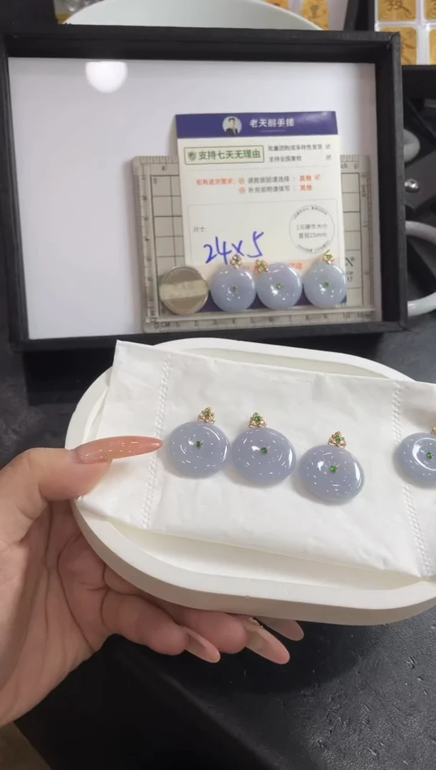 【闪购商品】翡翠挂件18K金镶嵌紫平安扣19配绳/多样性发其一CPZB