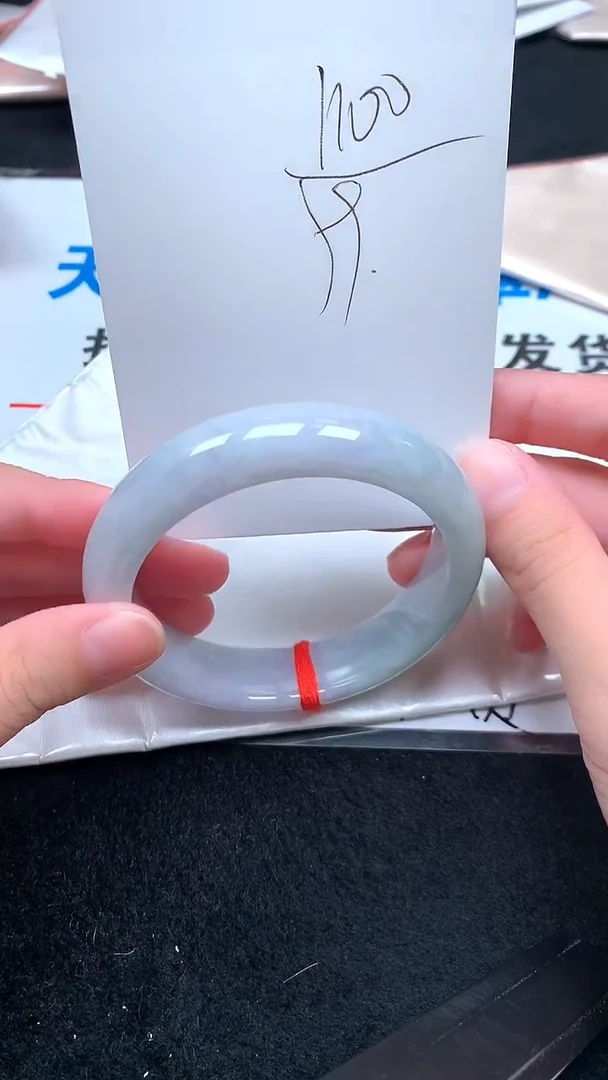 未镶嵌手镯翡翠.