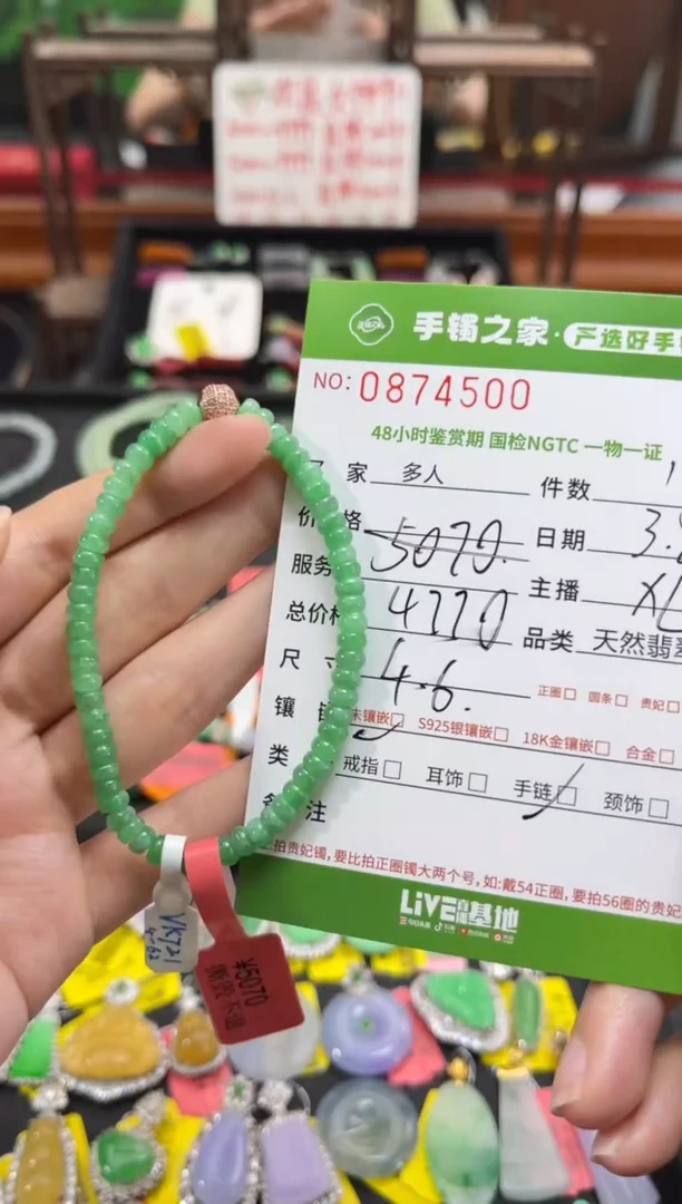 【闪购商品】翡翠手串未镶嵌多人