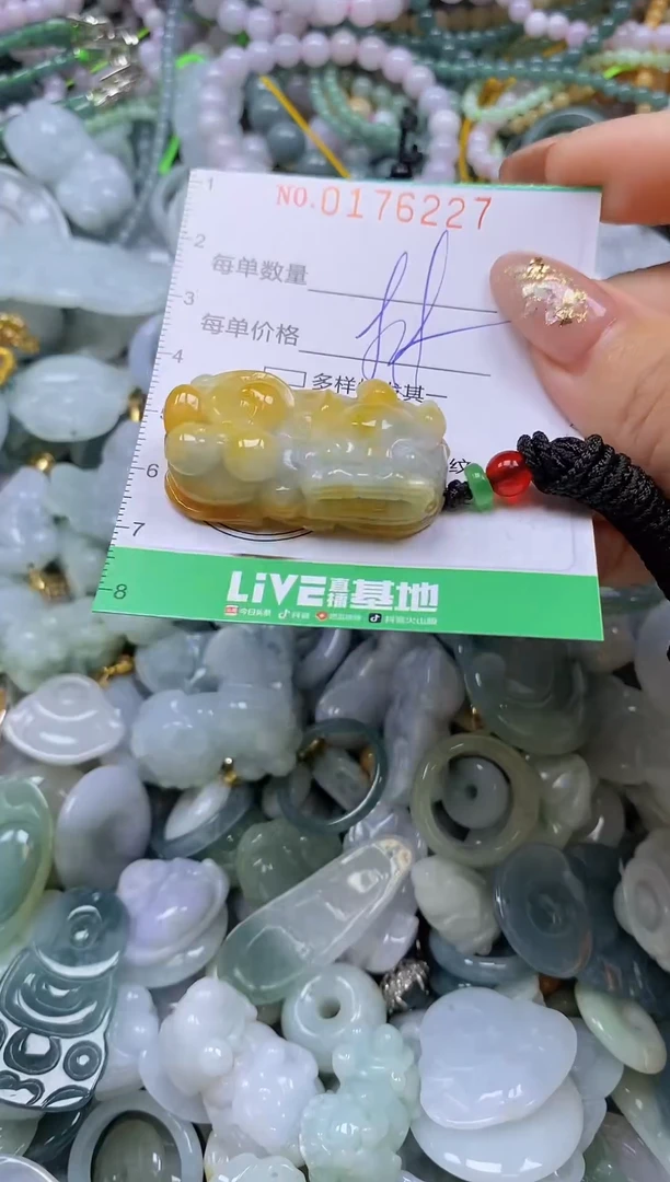 颈饰未镶嵌翡翠闪购0176227