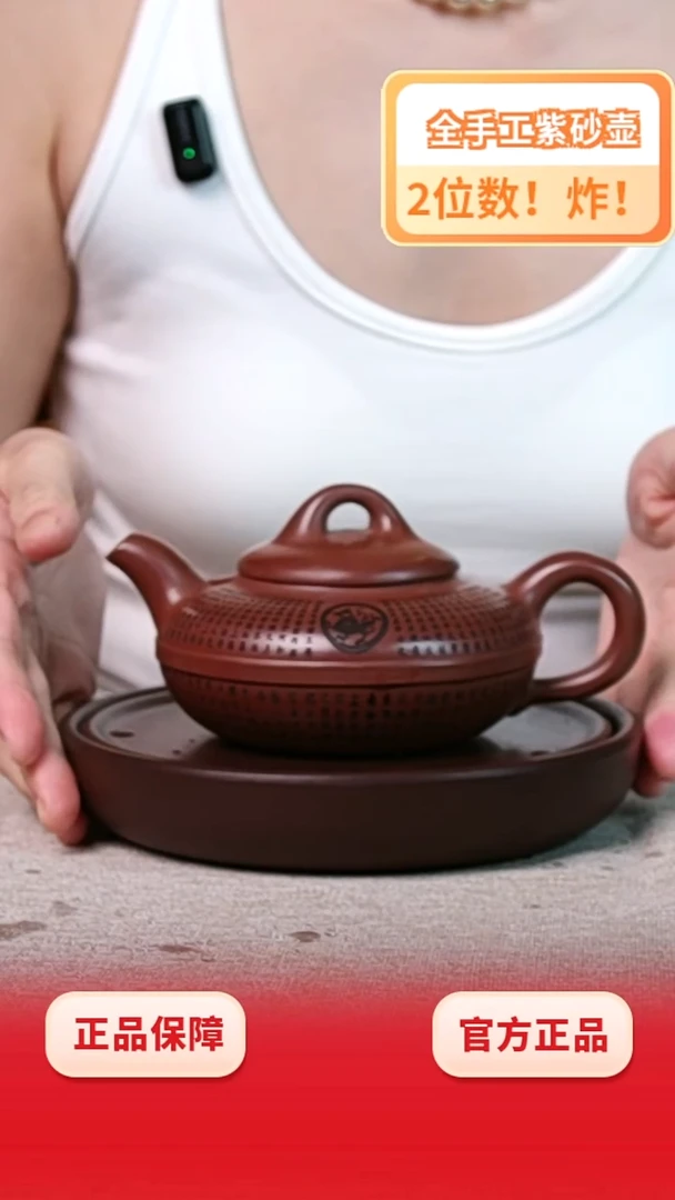 茶壶紫砂刻字合欢龙血砂