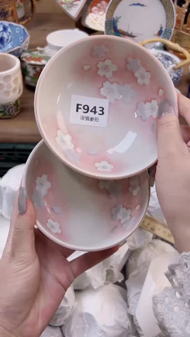 【闪购商品】杯              943