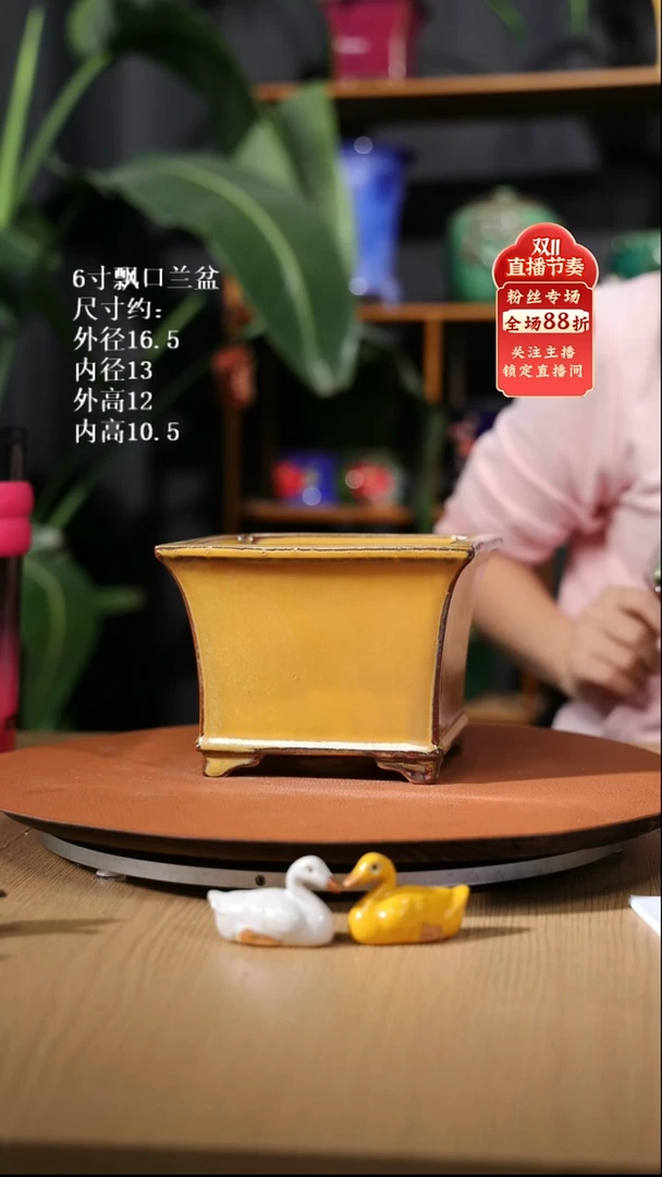 【石湾花盆】6寸飘口兰盆微瑕 随机发货