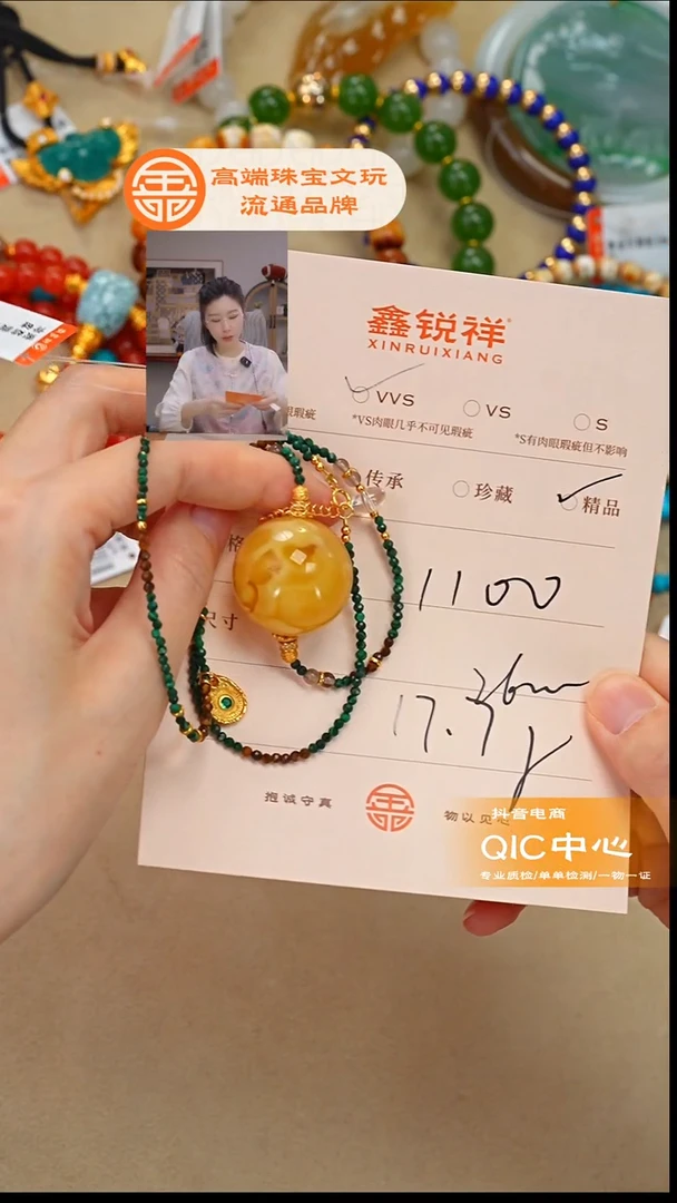蜜蜡未镶嵌珠宝奇石仙**爸蜜蜡