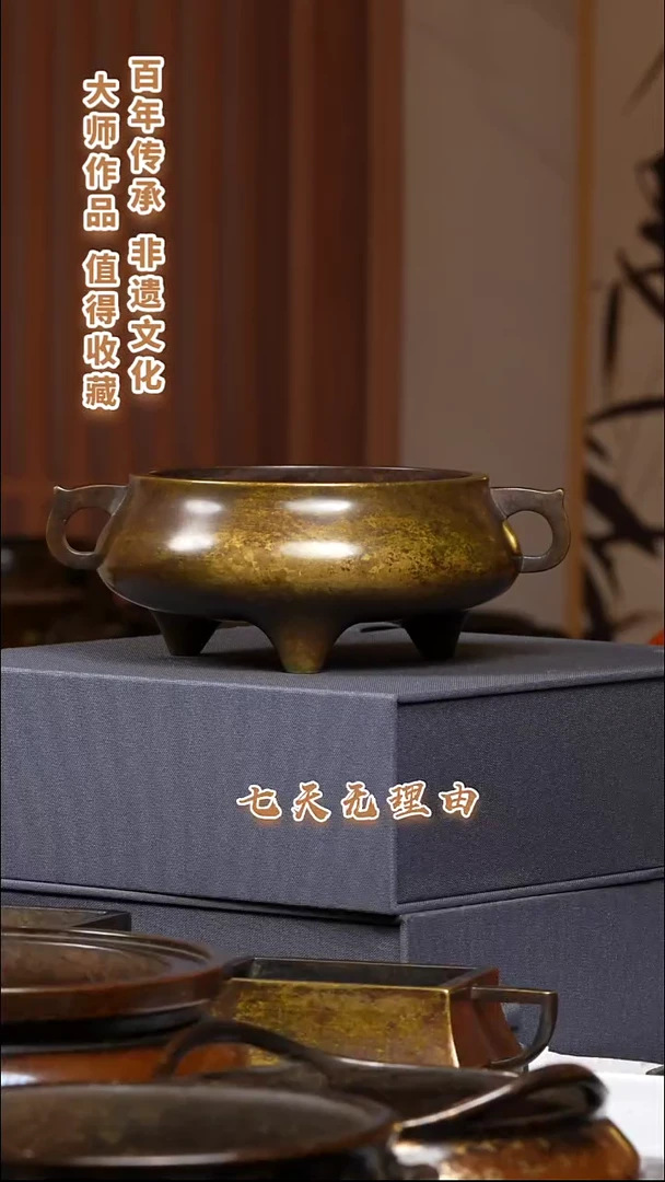 ABS越***!九州铜炉压经炉一把